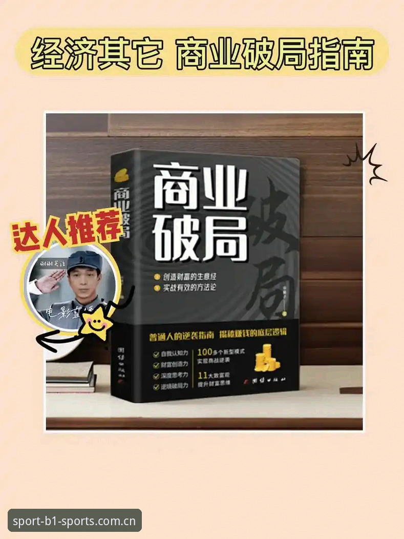 必一体育平台账号登录流程与功能全面解析：从注册到数据同步的实战指南