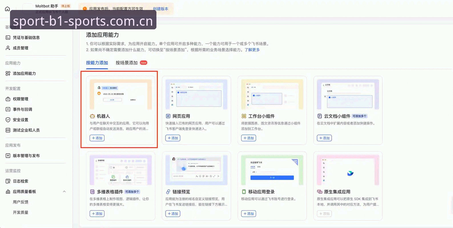 必一体育平台电脑端下载深度评测：实战派教你高效获取bisport网页版